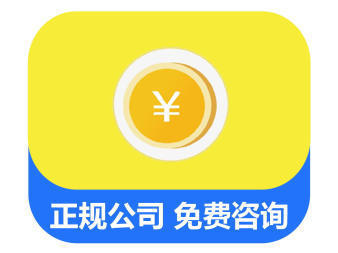 福州信息咨询服务 连接智慧与机遇的专业桥梁