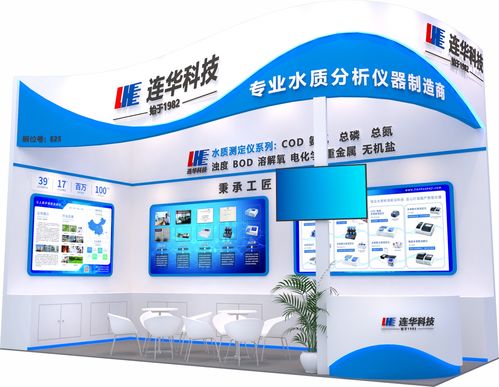 邀请函丨相约环博会，这次我们成都见